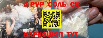 МДМА Кинель