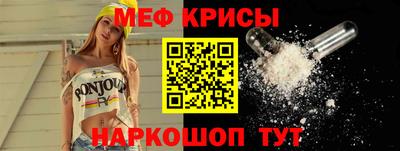 крисы Коммунар