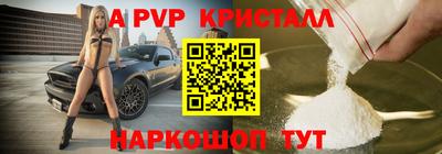 каннабис Комсомольск-на-Амуре