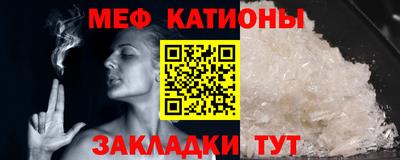 МДМА Кинель