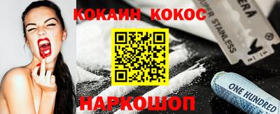 молекула духа Конаково