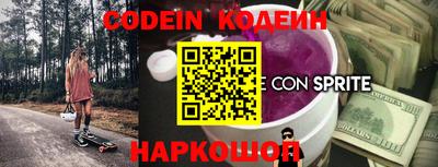тгк Кингисепп