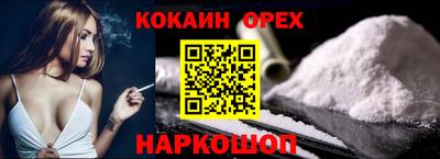 каннабис Комсомольск-на-Амуре