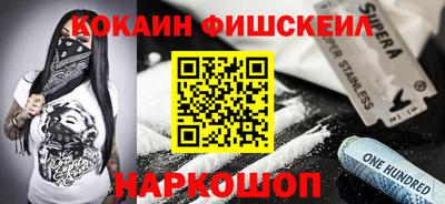 тгк Кингисепп