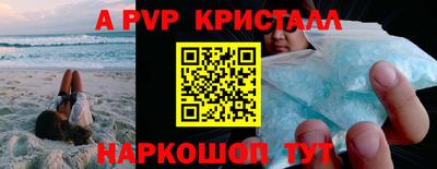 молекула духа Конаково