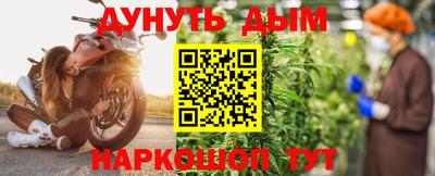 МДМА Кинель