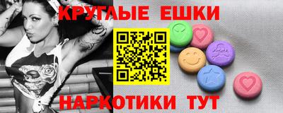 молекула духа Конаково