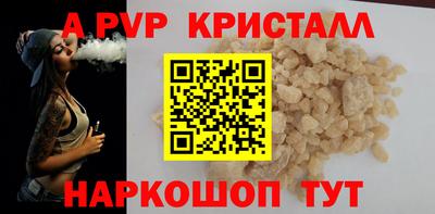 каннабис Комсомольск-на-Амуре
