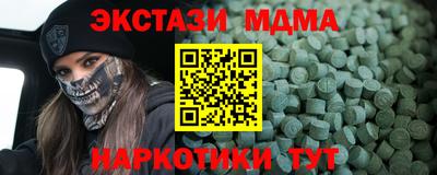 молекула духа Конаково
