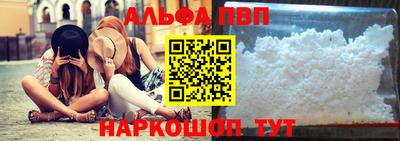 молекула духа Конаково
