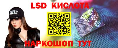 МДМА Кинель