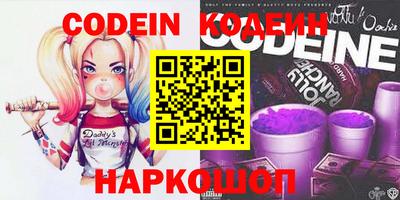 тгк Кингисепп