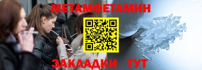 молекула духа Конаково