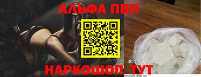 молекула духа Конаково