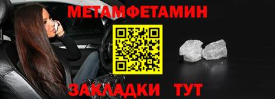 каннабис Комсомольск-на-Амуре