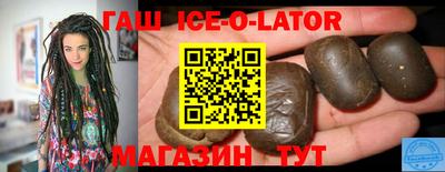 молекула духа Конаково