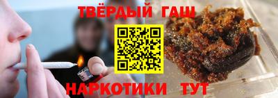 каннабис Комсомольск-на-Амуре