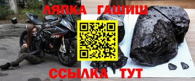 каннабис Комсомольск-на-Амуре
