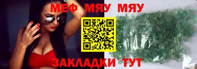 каннабис Комсомольск-на-Амуре