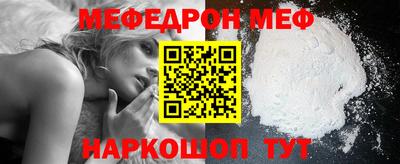 МДМА Кинель