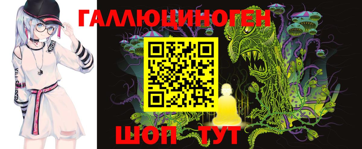 Псилоцибиновые грибы MAGIC MUSHROOMS Кузнецк